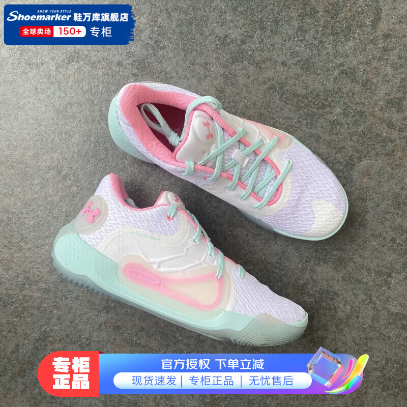 官方旗舰 商场同款 支持验货