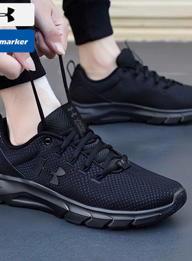 安德玛UA Phade RN 2跑步鞋男冬季新款黑色运动鞋轻便透气训练鞋
