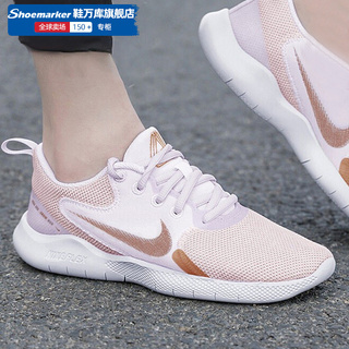 Nike耐克女鞋正品官方旗舰2023春季新款粉色赤足运动鞋减震跑步鞋