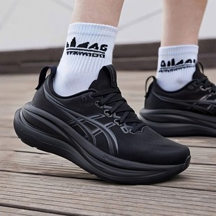 亚瑟士官方跑步鞋NIMBUS 28男鞋 26春季新款N28 2E轻便缓震运动鞋