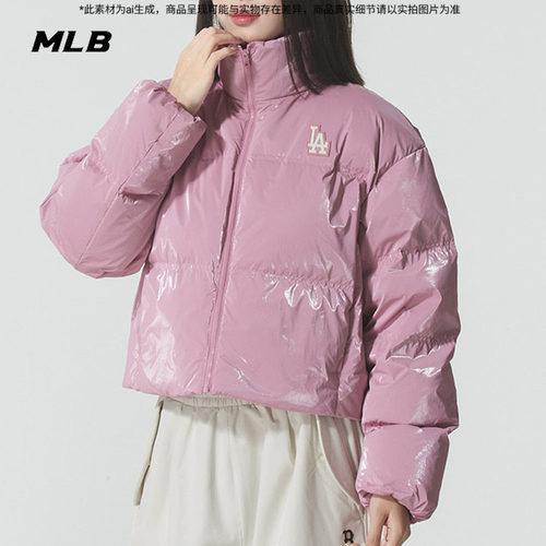 MLB官方休闲羽绒服女装2025春季新款运动服粉色羽绒外套3FDJB0556