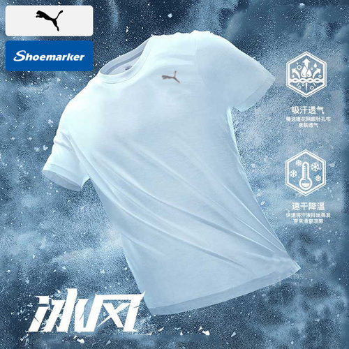 彪马鞋万库品牌官方旗舰店