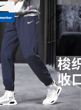 Nike耐克官方正品运动裤男裤子新款户外休闲长裤梭织束脚裤IB8910