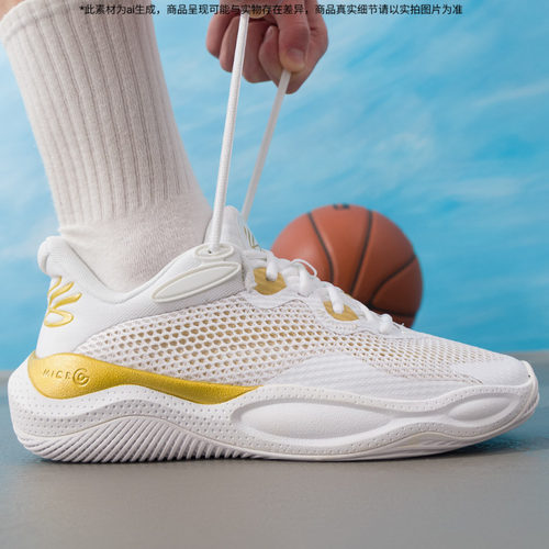 UA安德玛CURRY SPLASH 24 AP篮球鞋男鞋春季新款休闲鞋透气运动鞋