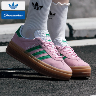 阿迪达斯三叶草德训鞋女鞋新款粉色T头鞋复古厚底运动鞋休闲板鞋