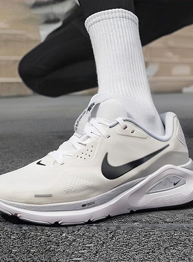 耐克Nike官方男鞋跑鞋2025冬季新款STRUCTURE 26正品运动鞋跑步鞋