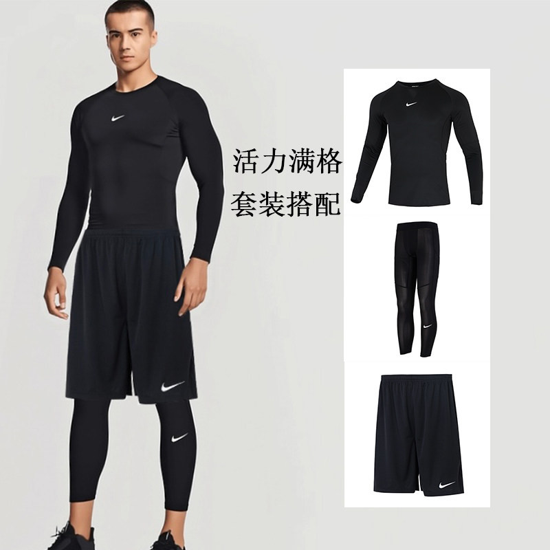 Nike耐克男子运动套装2026夏季新款紧身服健身速干男三件套FB7953
