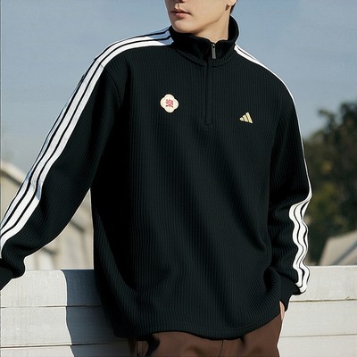 Adidas阿迪达斯运动休闲半拉链卫衣男款26春季半开襟上衣KW4754