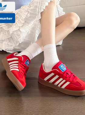 Adidas阿迪达斯三叶草男女鞋新年款红色德训鞋运动休闲板鞋IF1808