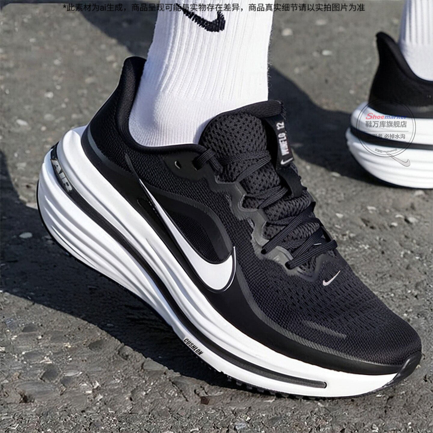 耐克官方正品男鞋AIR WINFLO 12新款运动鞋nike黑白公路跑步鞋男