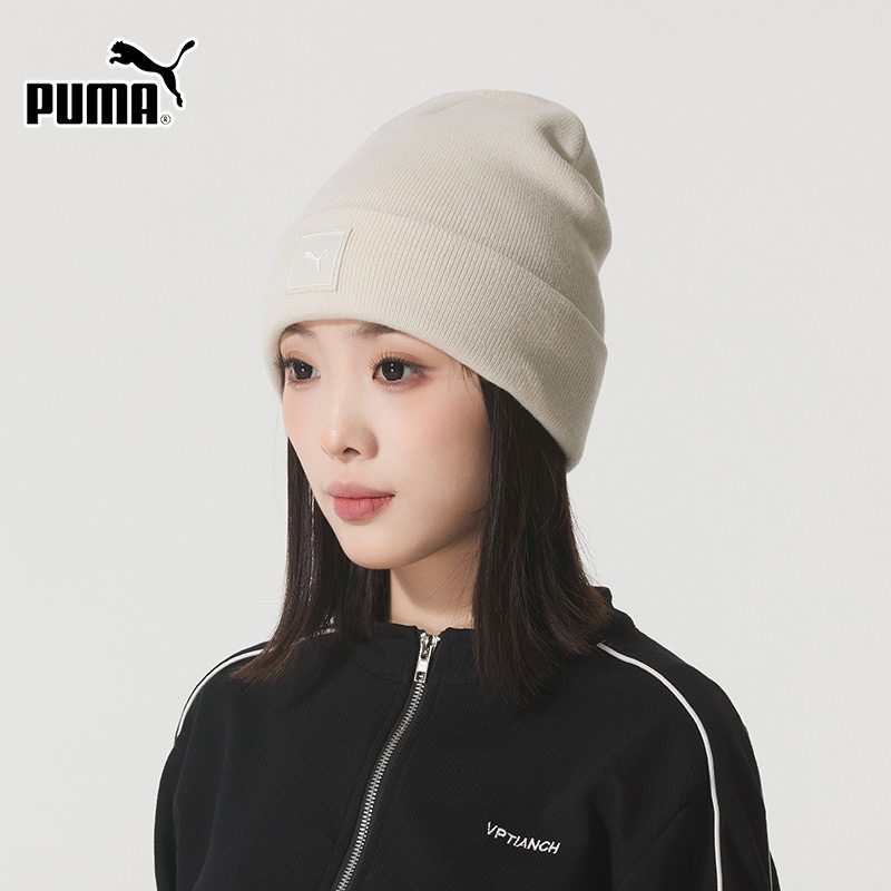 PUMA彪马针织帽子男女帽2026春季新款保暖运动帽毛线帽冷帽026409,运动包/户外包/配件,运动帽,淘宝优惠券,粉丝福利购,淘宝优惠卷