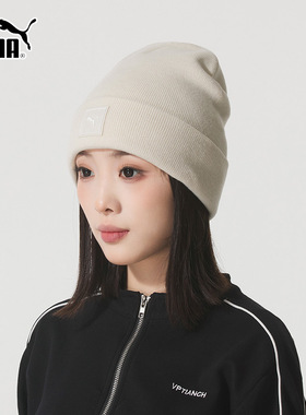 PUMA彪马针织帽子男女帽2026春季新款保暖运动帽毛线帽冷帽026409