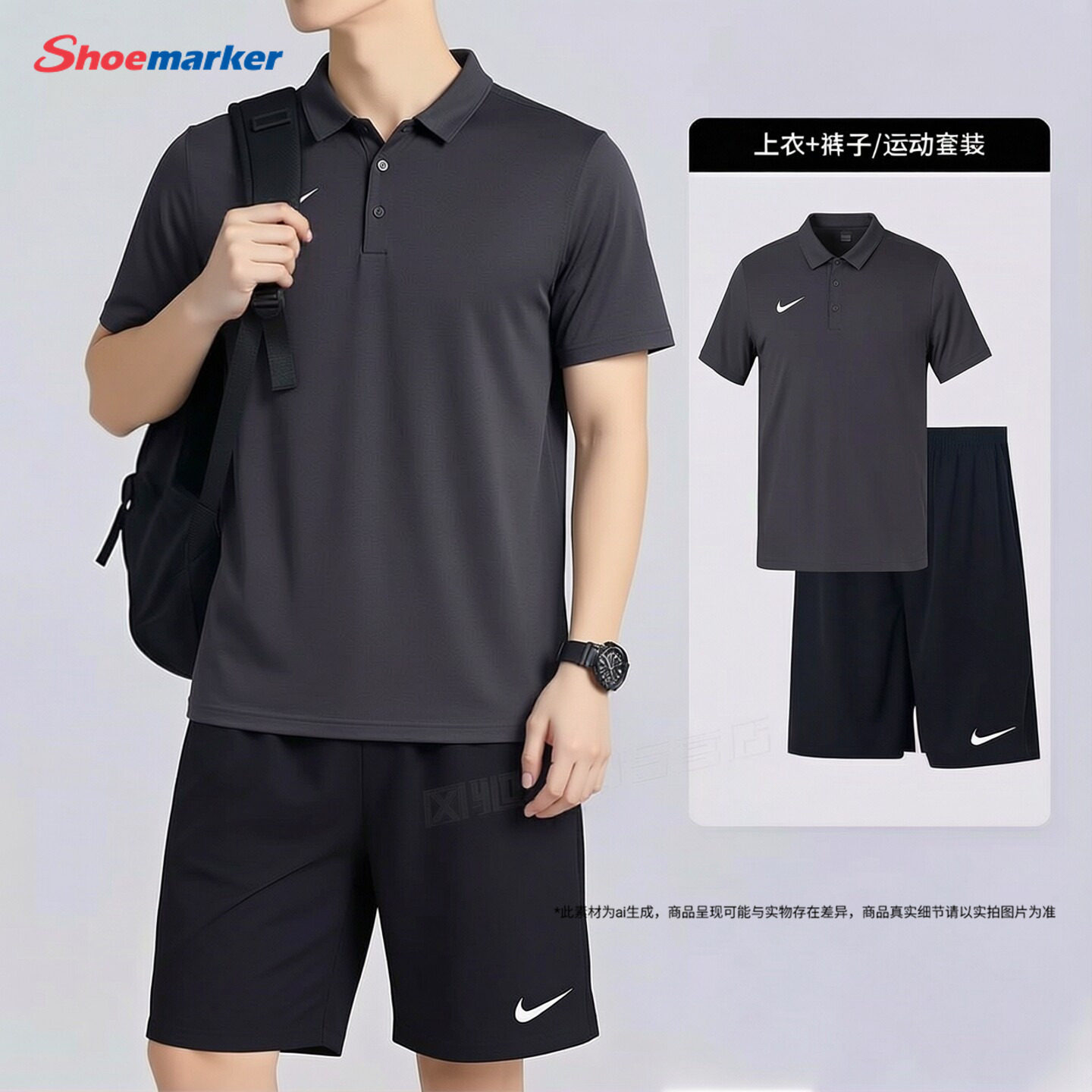 Nike耐克男士运动套装夏季新款翻领短袖polo衫爸爸跑步服速干短裤