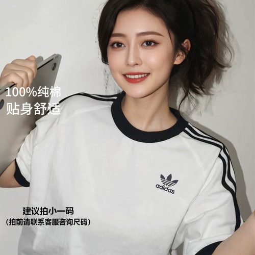 阿迪达斯三叶草三条纹纯棉短袖