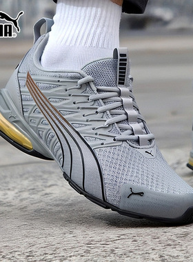 PUMA彪马男鞋女鞋2026春季新款缓震灰色训练鞋跑步鞋运动鞋311941