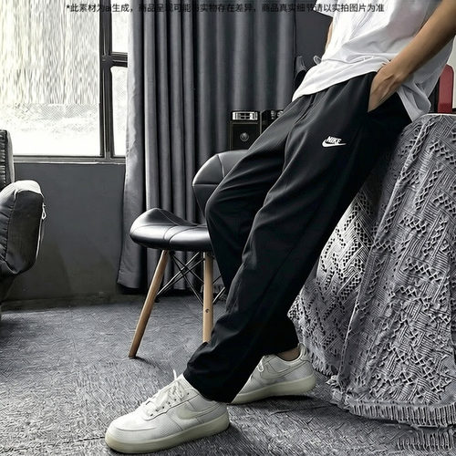 Nike耐克男新款透气防晒运动裤
