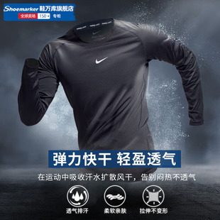 T恤 男篮球健身跑步训练速干透气衣服短袖 Pro耐克紧身衣短袖 Nike