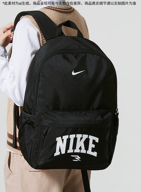Nike耐克官方正品男女生双肩包户外背包旅游大容量初高中学生书包