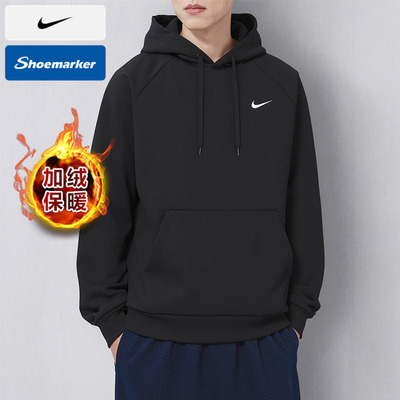 Nike耐克加绒卫衣男装2025新款连帽运动套头衫健身跑步长袖IO7833