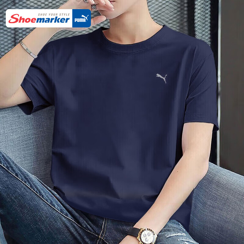 彪马蓝色短袖男装速干透气T恤