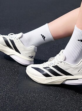 adidas阿迪达斯官方旗店跑步鞋男士波士顿13新款轻便减震运动鞋子