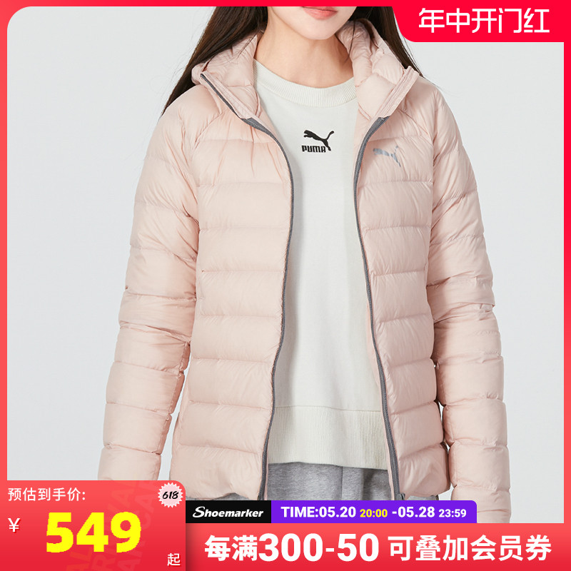 Puma彪马轻薄款羽绒服女装2024夏季新款粉色棉服连帽女子运动外套