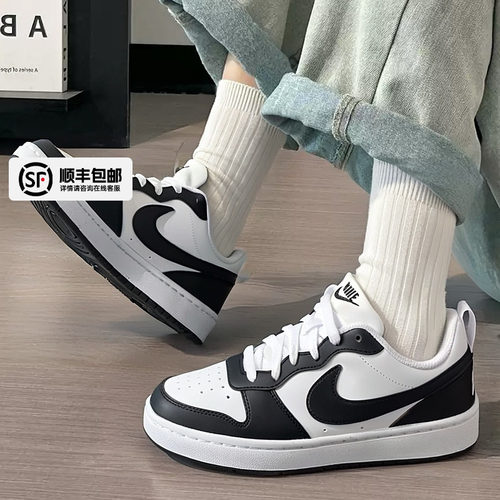 商城同款 正品保证