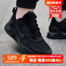 Nike耐克官网男鞋休闲鞋2024新款运动鞋AIR MAX缓震跑步鞋DM0829