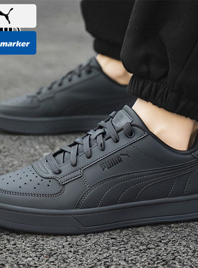 PUMA彪马男鞋女鞋2026春季新款灰色板鞋运动鞋情侣休闲鞋392290