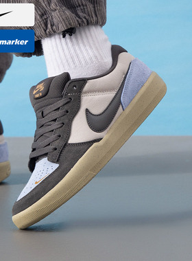 NIKE耐克官方男鞋2025秋新款SB FORCE58低帮休闲运动鞋DV5477-102