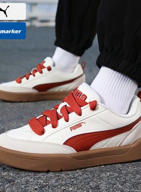 PUMA彪马官网拼接板鞋男鞋2026春季新款运动鞋低帮休闲鞋397262