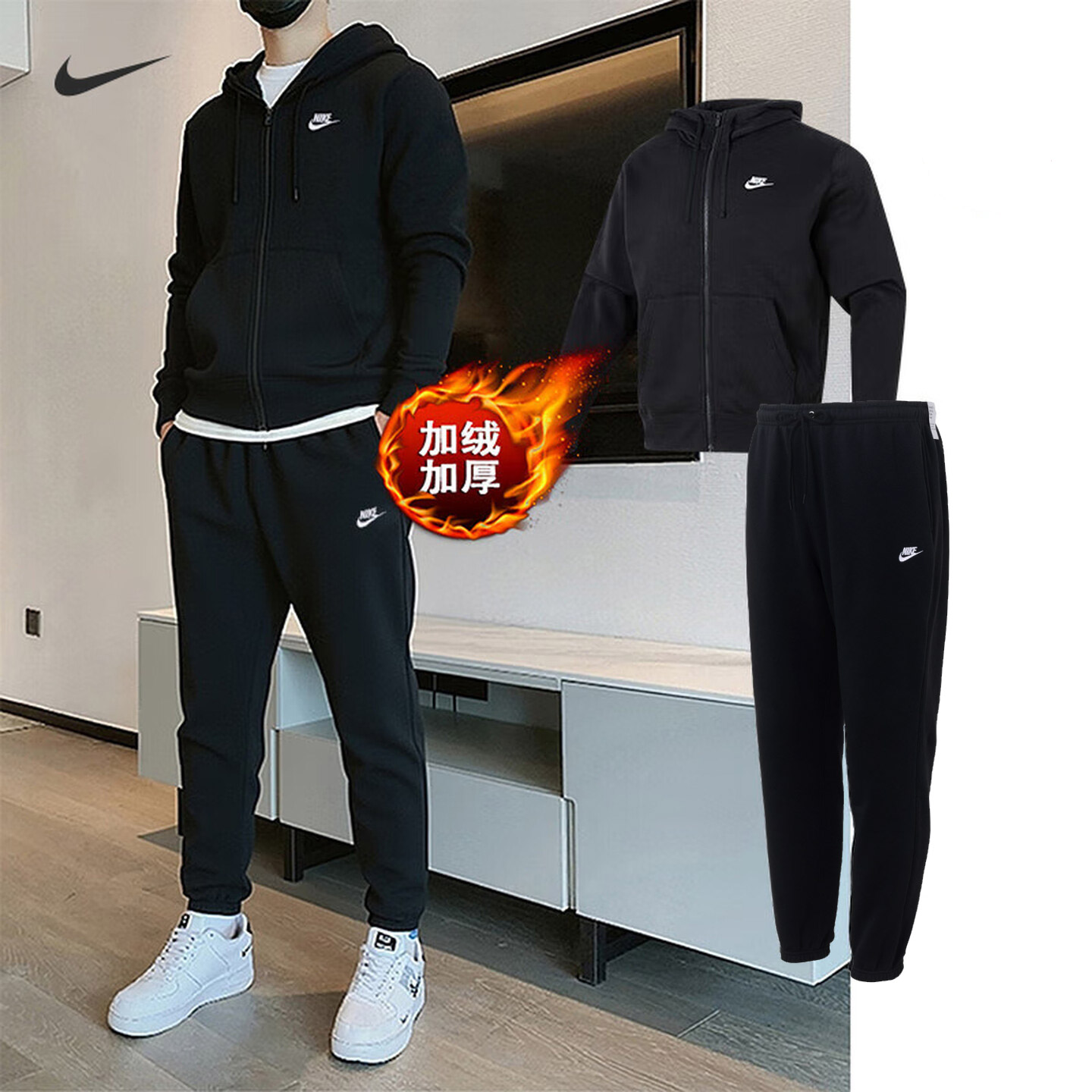 运动休闲商场同款