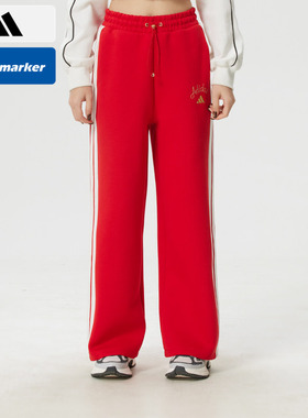 Adidas阿迪达斯红色长裤新年款直筒裤26马年春季休闲针织裤KH2702