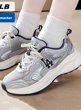 MLB官方复古休闲鞋男女鞋2025冬季新款运动鞋经典老爹鞋3ARNA065N