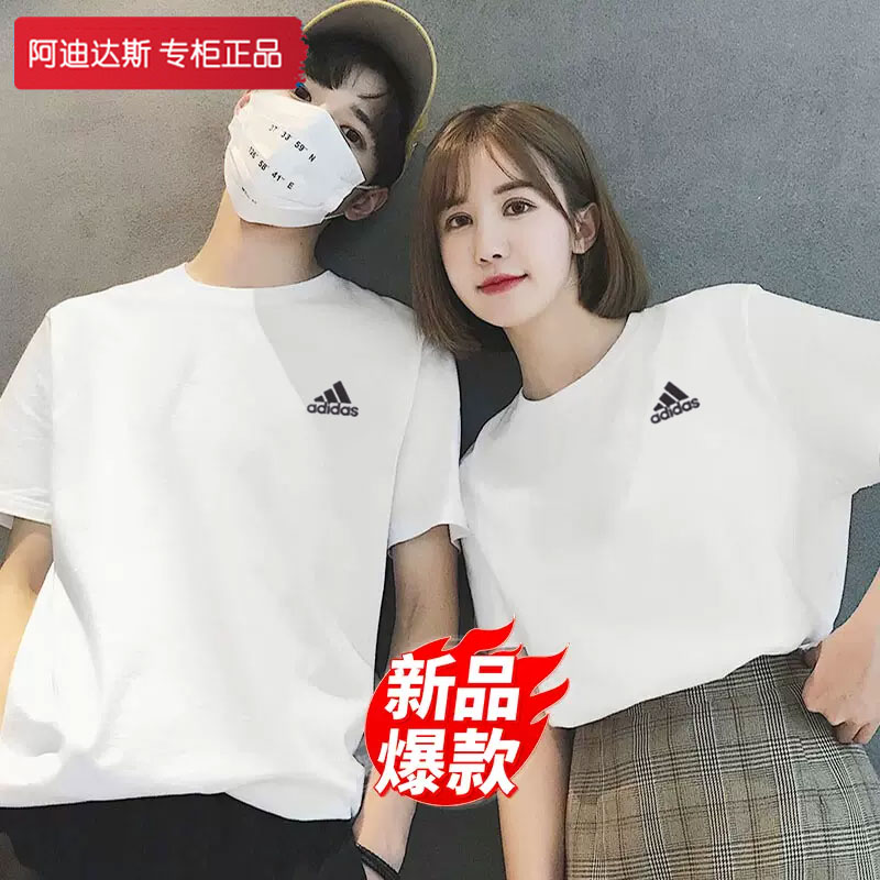 Adidas阿迪达斯短袖休闲