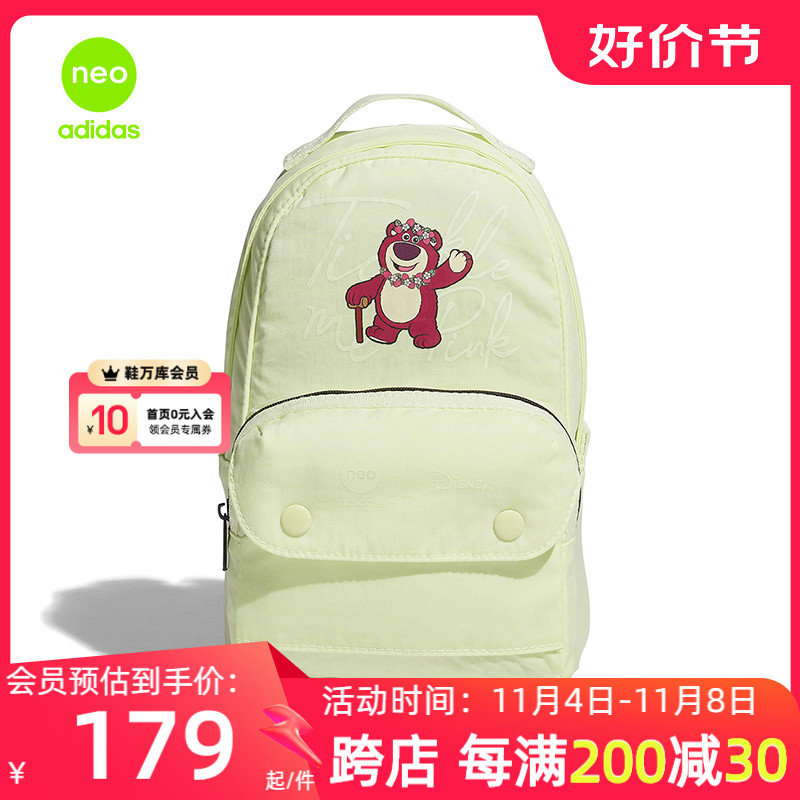Adidas阿迪达斯学生书包男女包2023秋季新款运动背包双肩包电脑包