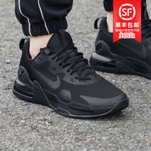 airmax气垫减震运动跑步鞋 DM0829 春季 Nike耐克官方旗舰店男鞋 010