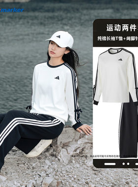 阿迪达斯女子韩系运动套装秋季新款纯棉圆领套头长袖T恤直筒长裤