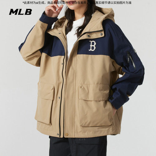MLB官方拼接外套男女装2025春季新款运动服梭织连帽夹克3AWJB0551