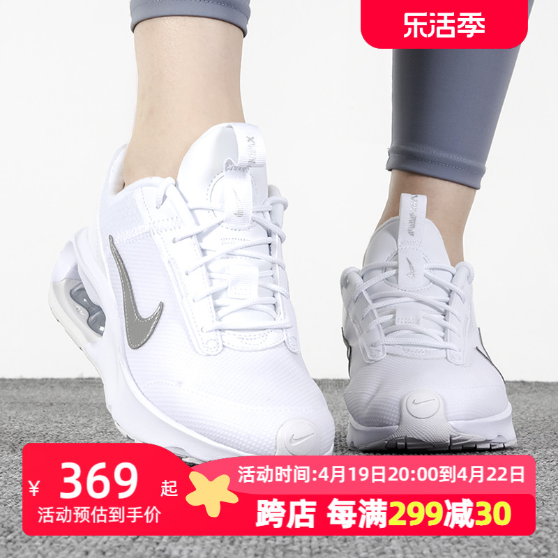 Nike耐克官方旗舰店女鞋新款AIR MAX气垫小白鞋正品运动鞋跑步鞋-封面