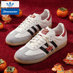 阿迪达斯三叶草samba鞋男鞋女鞋新年款红色运动鞋轻便跑步休闲鞋