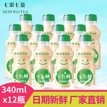 七果七茶小乳酸菌340mlx12瓶乳酸菌饮品儿童酸奶整箱饮料牛奶