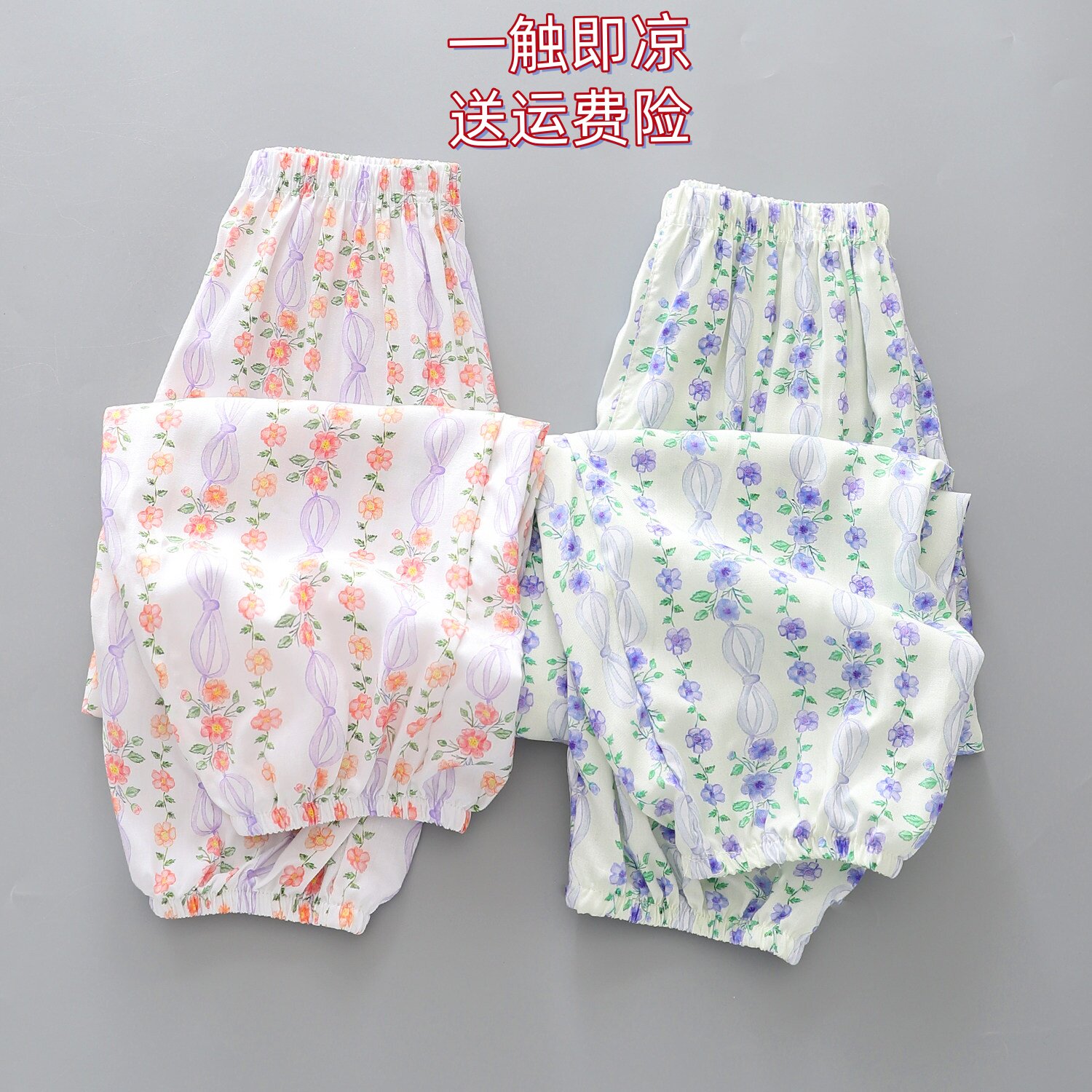女童绵绸防蚊裤夏季棉绸灯笼裤中大童人造棉睡裤轻薄透气空调库