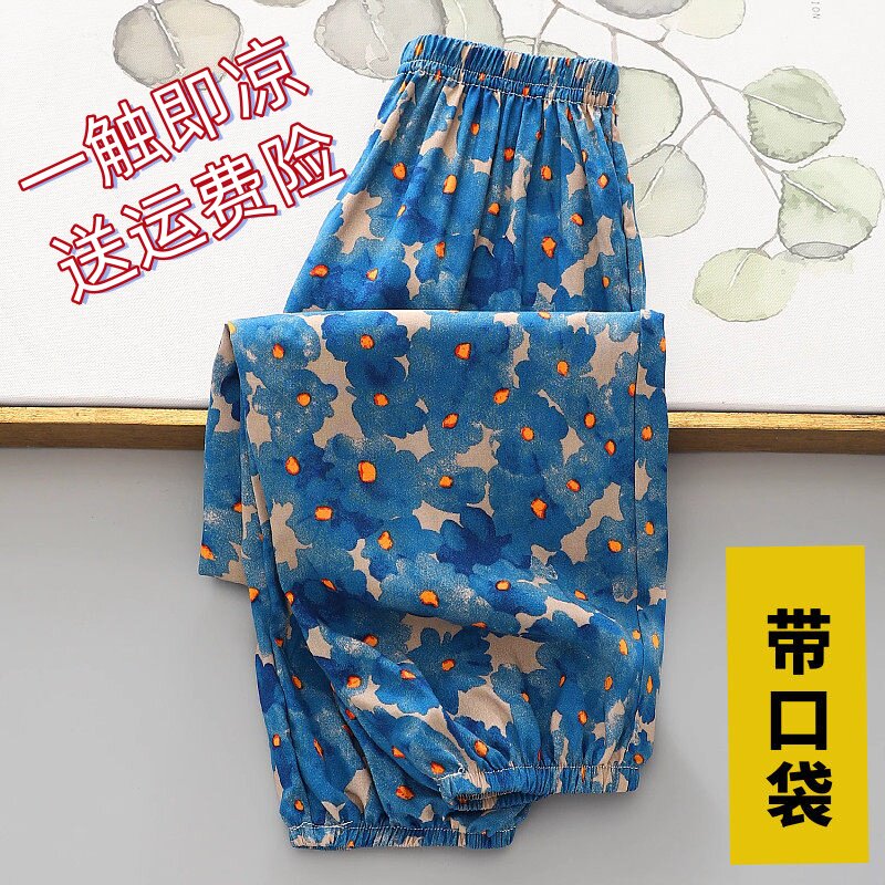 儿童绵绸防蚊裤夏季薄款宝宝空调裤透气男童裤子带口袋女童休闲裤