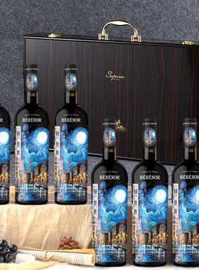 赛铂费蓝色梦境干红葡萄酒 750ML*6支装16% vol钢琴漆精美礼盒装