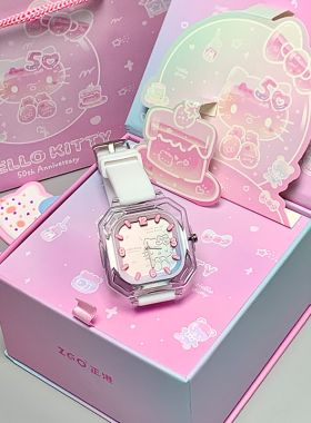 【HelloKitty正版】凯蒂猫50周年生日儿童女孩子闺蜜女生实用礼物