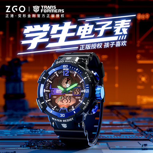 变形金刚官方授权 抗震防摔 50米深度防水