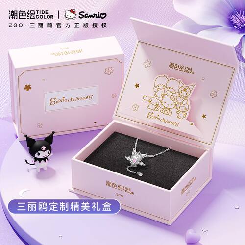 库洛米正版纯银项链生日礼物