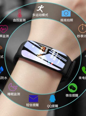 适用于苹果vivo小米oppo手表女多功能男运动防水智能电子手环男款