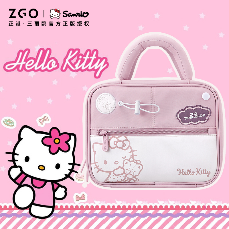 三丽鸥正版便携式手提化妆包